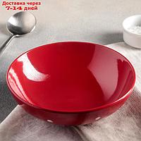 Тарелка суповая Доляна "Красный горох", d=18,7 см, 800 мл