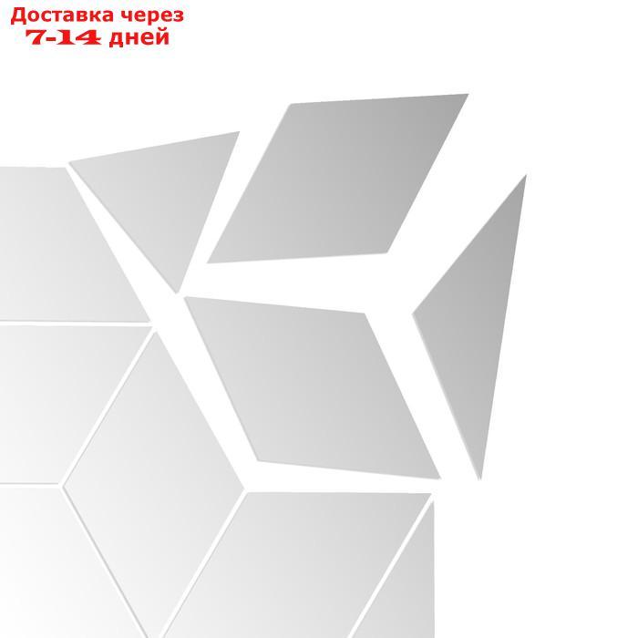 Декор настенный "Куб", из акрила, зеркальный, 90 х 103 см, 54 элемента, серебро - фото 3 - id-p209305481