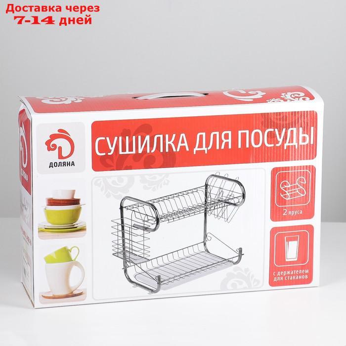 Сушилка для посуды Доляна "Стойка", 8-образная, 40×23,5×34 см - фото 2 - id-p209289589