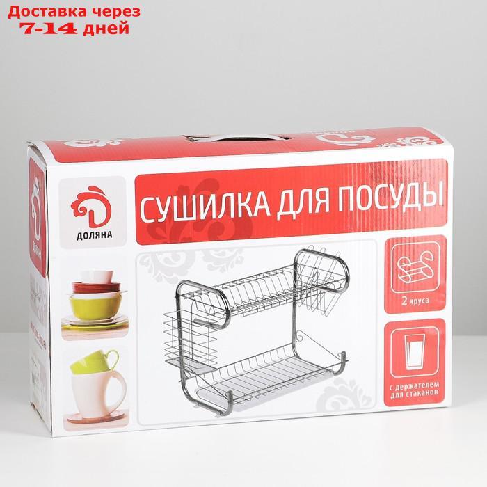 Сушилка для посуды Доляна "Стойка", S-образная, 40×23,5×34 см - фото 2 - id-p209289591