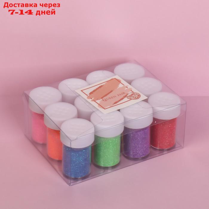 Блёстки для ногтей набор 12 бан мелк разноцвет пласт/кор накл QF - фото 6 - id-p209298566