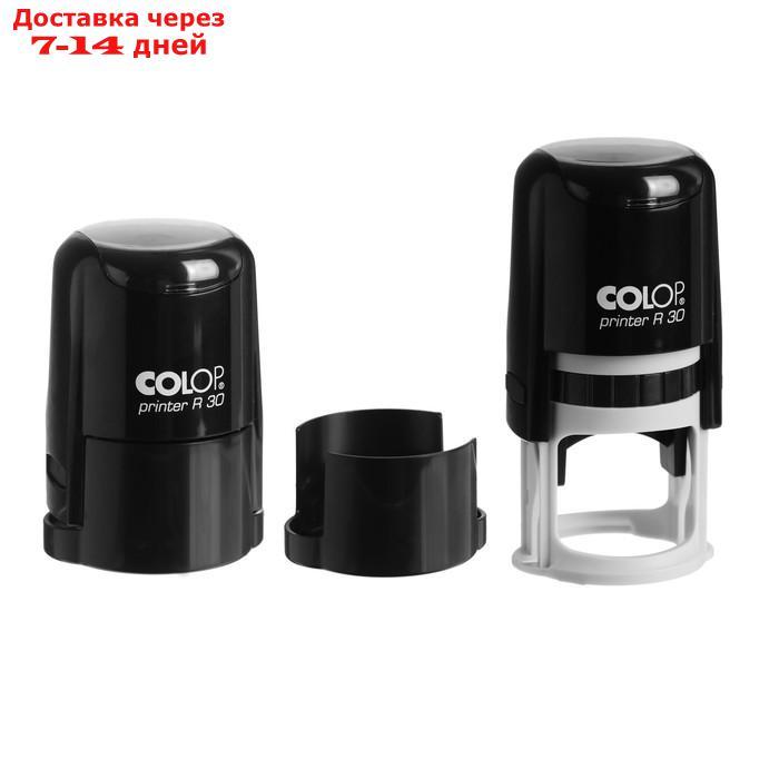 Оснастка для круглой печати Colop, диаметр 30 мм, с крышкой, автоматическая, пластиковая, чёрный корпус - фото 2 - id-p209305525