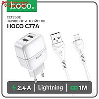 Сетевое зарядное устройство Hoco C77A, 2хUSB, 2.4 А, кабель Lightning, 1 м, белое