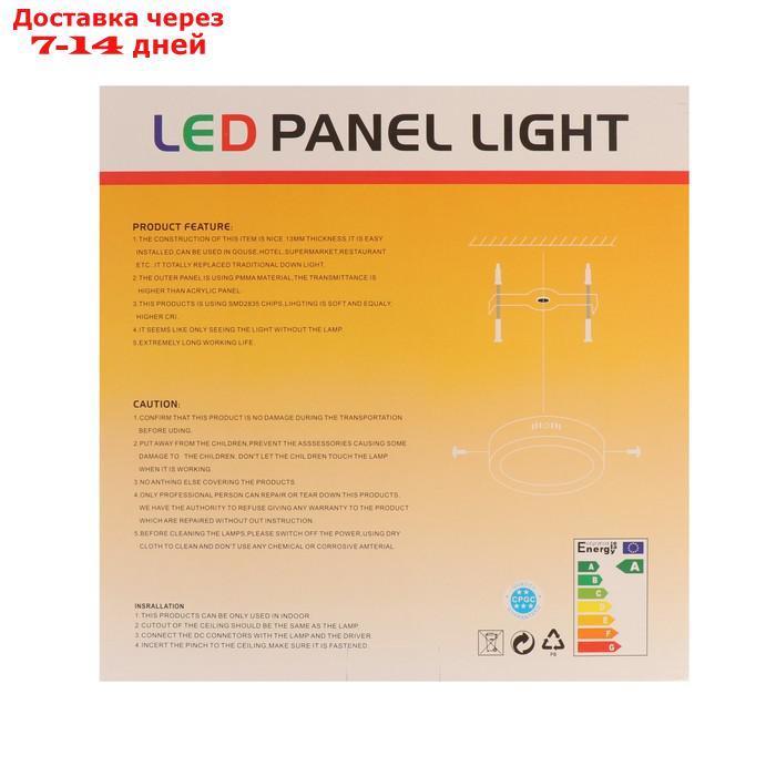 Накладной светодиодный светильник Luazon Lighting, 255х35 мм, 38 Вт, 3420 Лм, 6500 К, круг. 701582 - фото 8 - id-p209294630