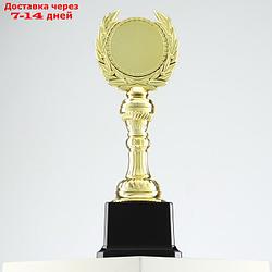 Кубок спортивный, цвет золотой, 21,5 x 8 x 7,5 см