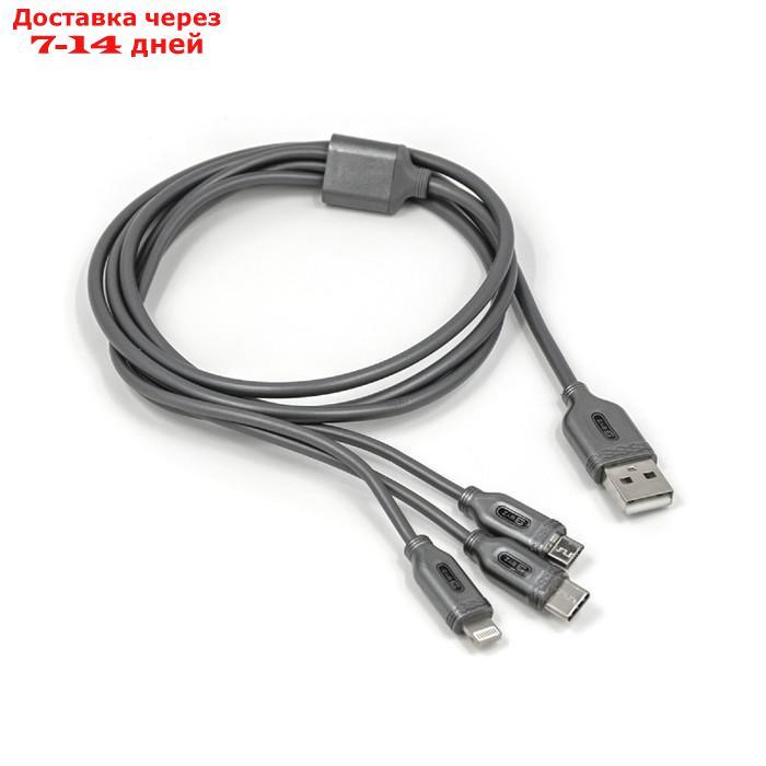 Кабель 3 в 1 BYZ BL-699 , USB - microUSB/Lightning/Type-C, 3.1 А, 1.2 м, серебристый - фото 2 - id-p209297587
