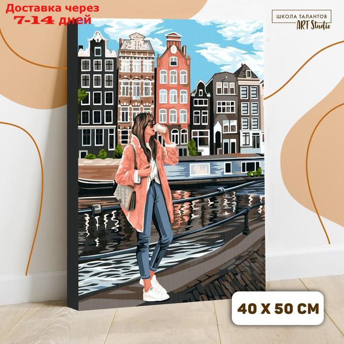Картина по номерам на холсте с подрамником "Девушка в Амстердаме" 40х50 см - фото 2 - id-p209294642
