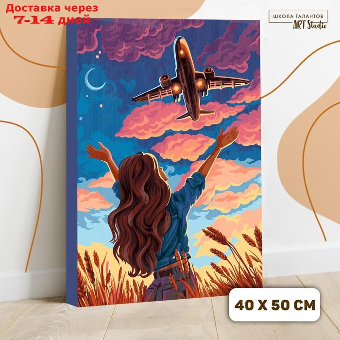 Картина по номерам на холсте с подрамником "Воздушные мечты" 40х50 см - фото 1 - id-p209294644