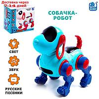 WOOW TOYS Собака "IQ DOG", ходит, поет, работает от батареек, цвет голубой