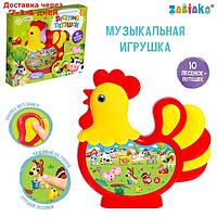 ZABIAKA Музыкальная игрушка "Дружная ферма" звук, цвета МИКС