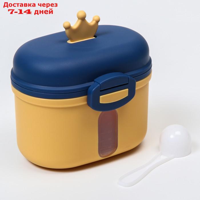 Контейнер для хранения детского питания "Корона", 240 гр., цвет желтый - фото 5 - id-p209295653
