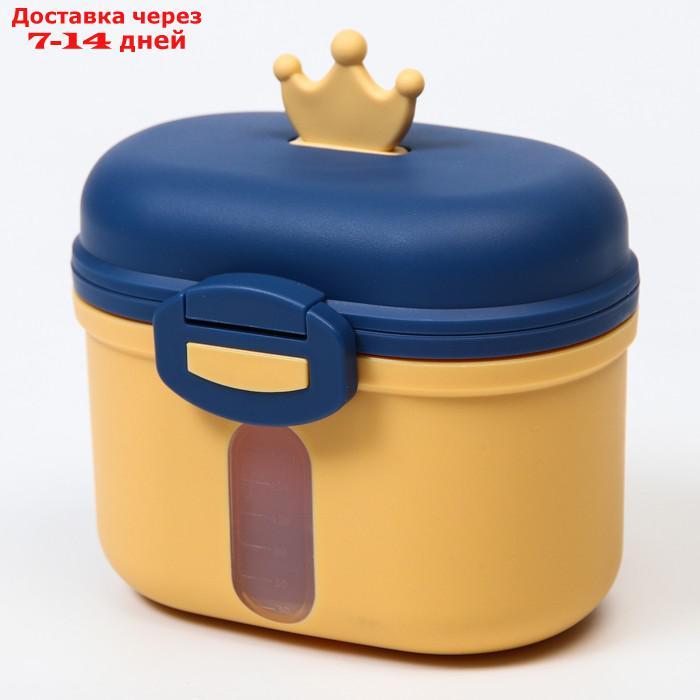 Контейнер для хранения детского питания "Корона", 240 гр., цвет желтый - фото 7 - id-p209295653