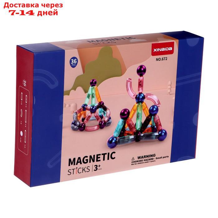 Конструктор магнитный для малышей "Магические палочки", 36 деталей - фото 8 - id-p209297621