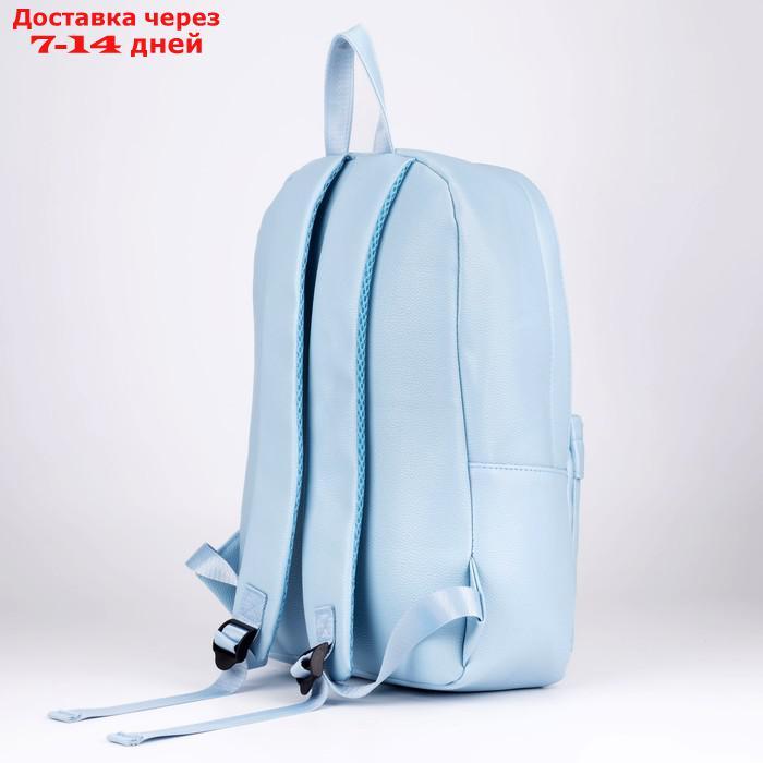 Рюкзак из искусственной кожи TEXTURA, 41 х 28 х 10 см, цвет голубой - фото 2 - id-p209306564