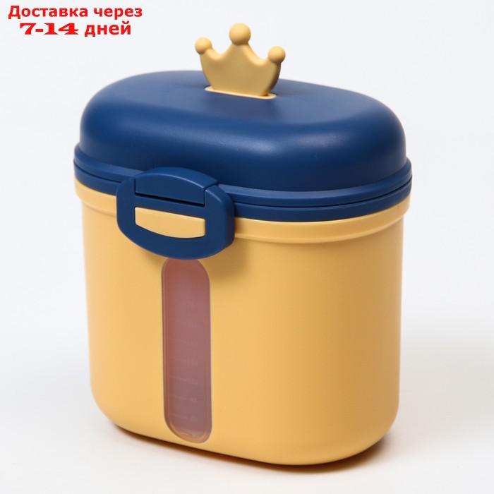 Контейнер для хранения детского питания "Корона", 360 гр., цвет желтый - фото 10 - id-p209295668