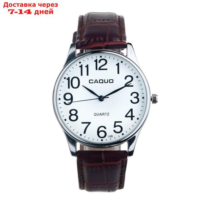 Часы наручные мужские "Новаш", d=4 см