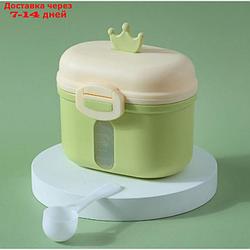 Контейнер для хранения детского питания "Корона", 240 гр., цвет зеленый