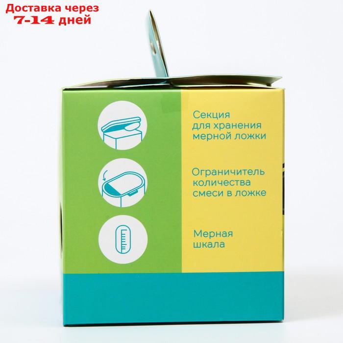 Контейнер для хранения детского питания "Корона", 240 гр., цвет зеленый - фото 5 - id-p209295677