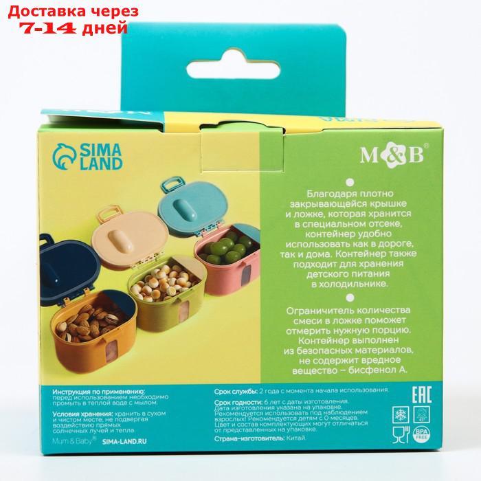 Контейнер для хранения детского питания "Корона", 240 гр., цвет зеленый - фото 9 - id-p209295677