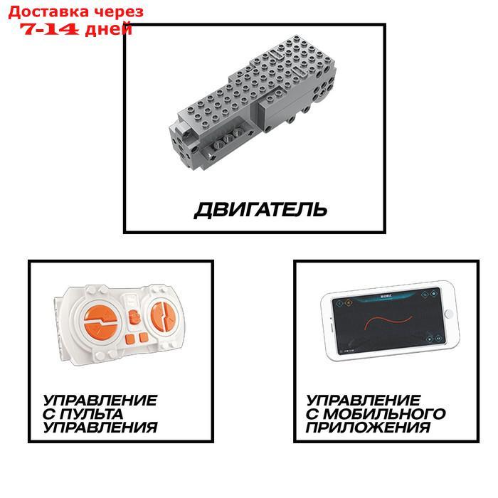 Конструктор радиоуправляемый "Спорткар", 425 деталей - фото 3 - id-p209297654