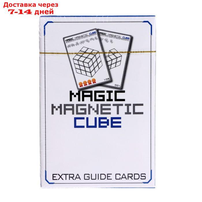 Конструктор магнитный "Магический куб", 54 детали - фото 10 - id-p209297662