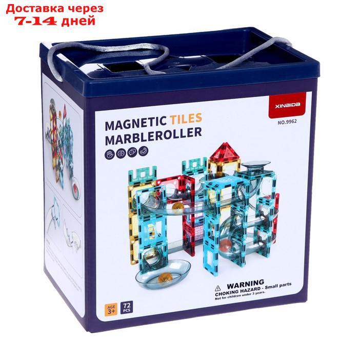 Конструктор магнитный марблс "Магический лабиринты", 72 детали - фото 3 - id-p209297663