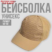 Кепка "Яркие цветы"