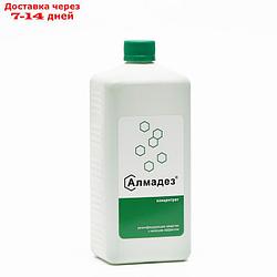 Дезинфицирующее средство с моющим эффектом Алмадез (концентрат), 1,0л.