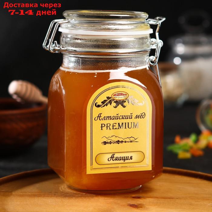 Мёд алтайский Акациевый Premium, 1000 г