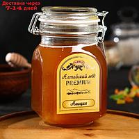 Мёд алтайский Акациевый Premium, 1000 г