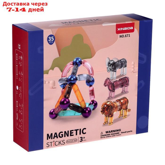 Конструктор магнитный для малышей "Магические палочки с животными", 35 деталей - фото 10 - id-p209297690