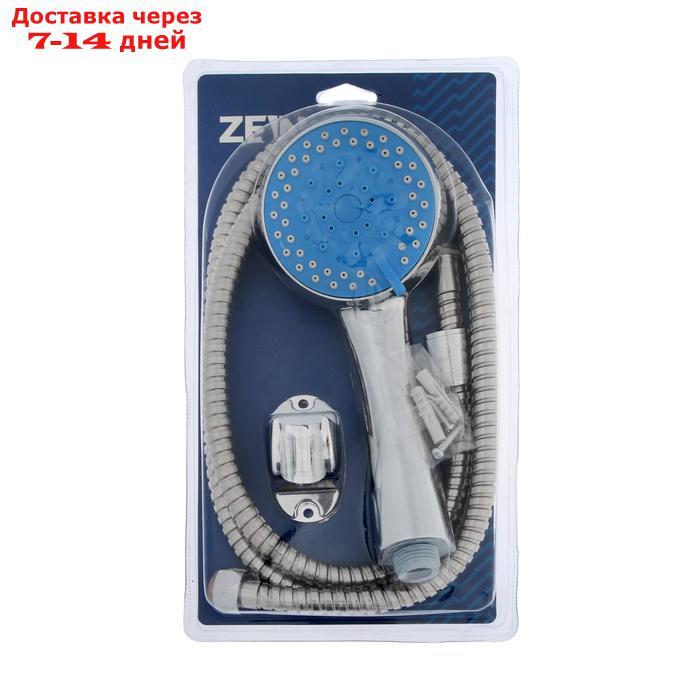 Набор для душа ZEIN Z0705, шланг 150 см, держатель, лейка 5 режимов, синий/хром - фото 4 - id-p209291524