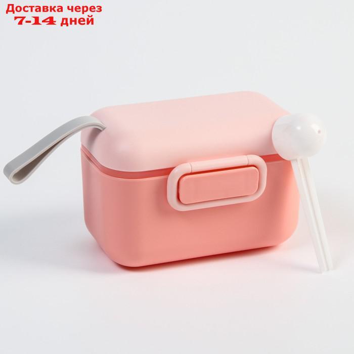 Контейнер для хранения детского питания, 400 мл., цвет розовый - фото 1 - id-p209298708