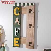 Крючки декоративные дерево "Cafe" 38х20х4 см