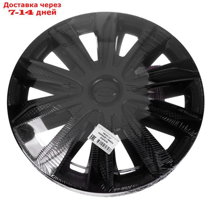 Колпаки колесные R16 "PROFI", черный глянец карбон, комплект 4 шт - фото 2 - id-p209300702