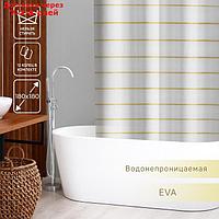 Штора для ванной комнаты Доляна "Лайн", 180×180 см, EVA, цвет белый