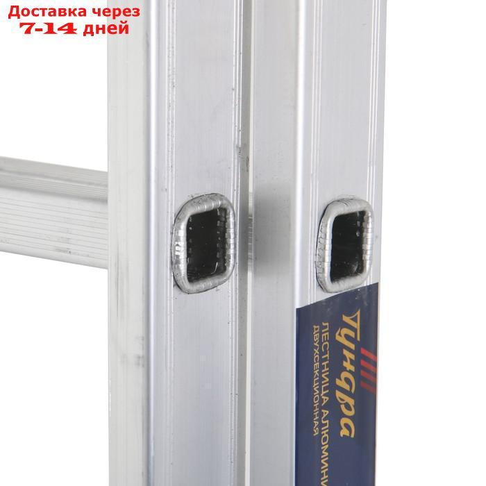 Лестница TUNDRA, двухсекционная, алюминиевая, 8 ступеней - фото 3 - id-p209301695