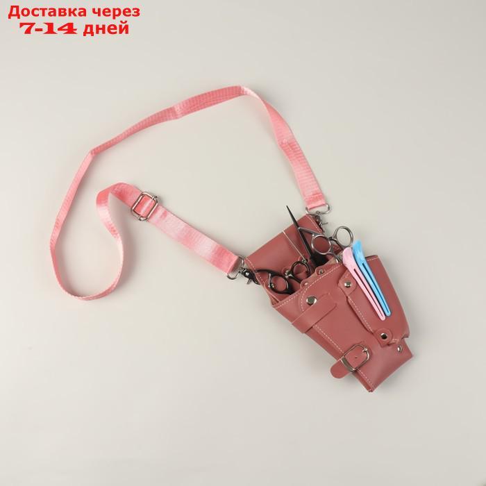 Сумка для мастера, 23 × 13,7 см, длина ремня 124 см, цвет розовый - фото 3 - id-p209304684