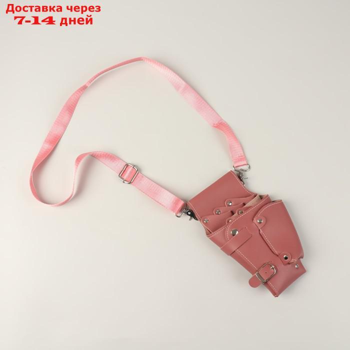 Сумка для мастера, 23 × 13,7 см, длина ремня 124 см, цвет розовый - фото 4 - id-p209304684