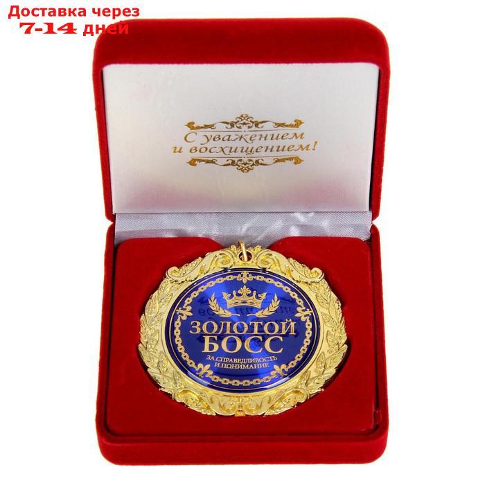 Медаль в бархатной коробке "Золотой босс"