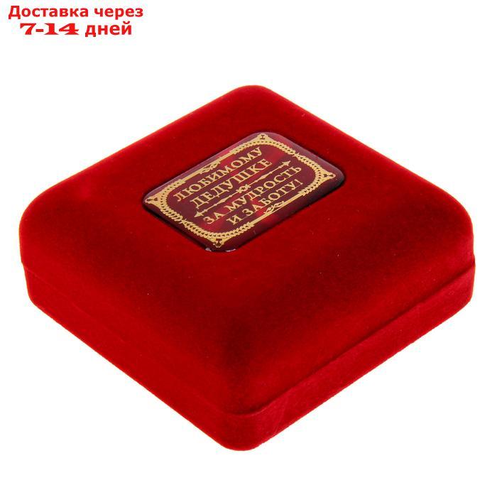 Медаль в бархатной коробке "Золотой дедушка", d=7 см, 8,9 х 8,9 х 3,8 см - фото 5 - id-p209298739