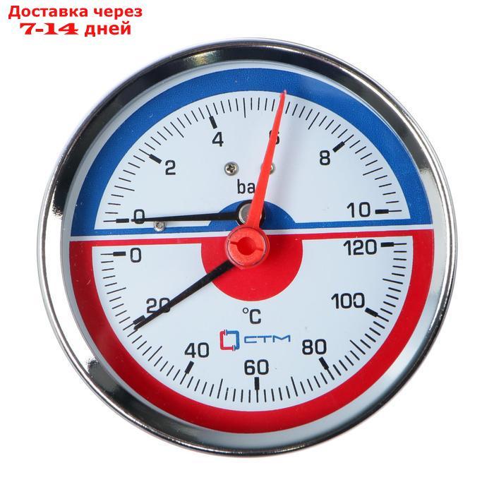 Термоманометр "CTM", аксиальный, Дк 80 мм, 1 МПа, наружная резьба 1/4", 120°С - фото 2 - id-p209290046