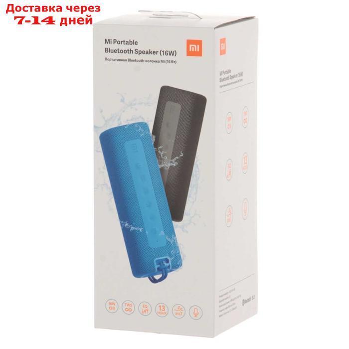 Портативная колонка Mi Portable Bluetooth Speaker (QBH4195GL), 16Вт, BT 5.0, 2600мАч, черная - фото 6 - id-p209299772