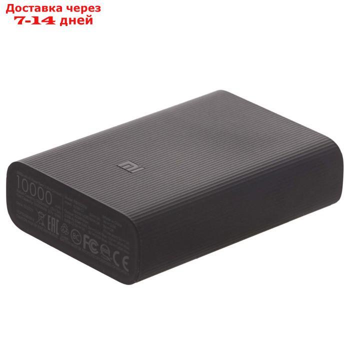 Внешний аккумулятор Xiaomi Mi Power Bank 3 Ultra compact (BHR4412GL), 10000мАч, черный - фото 3 - id-p209299773