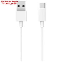 Кабель Xiaomi Mi BHR4422GL, USB - Type-C, 1 м, белый