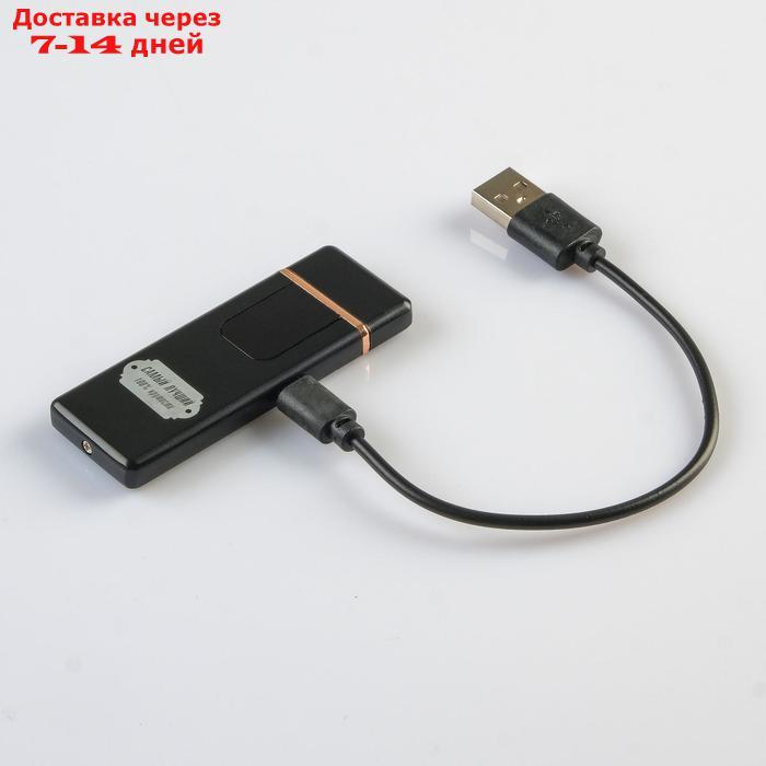 Зажигалка электронная, спиральная, "Самый лучший" 3х7.3 см. USB - фото 5 - id-p209291629