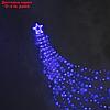 Новогоднее украшение Волшебная звезда, 3.5 м, 317 LED, 9 нитей, СИНИЙ, фото 4
