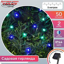 Гирлянда "Нить" 5 м, IP44, тёмная нить, 50 LED, свечение синее/акавамарин, 2 режима, солнечная батарея