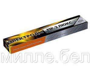 Электроды МР-3 ф 2,5мм уп. 2,5 кг ЛЮКС (МЭЗ/Аркус-Светлогорск)