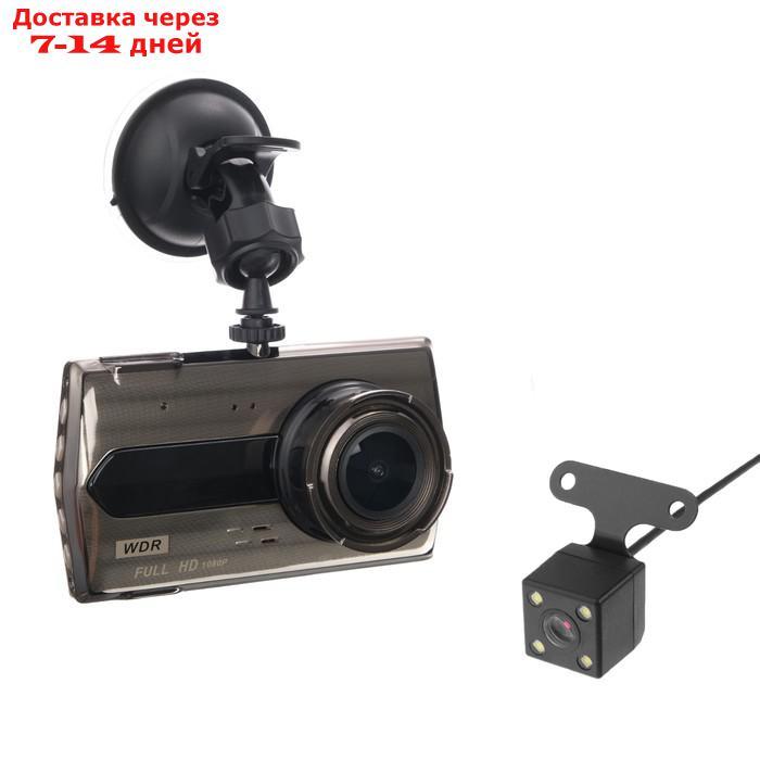 Видеорегистратор 2 камеры, HD 1080P, IPS 4.0 WDR, обзор 170° - фото 1 - id-p209302800